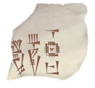 Periodo Proto-Dinastico I - II - IIIa - IIIb  (circa 2900 - 2350 a.C.)