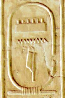 Menes (faraone) - 2850 a.C.   circa 